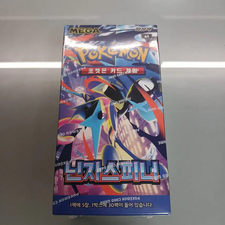 [BUNJANG] Ninja Spinner Toy / 닌자스피너 새상품 판매합니다~~