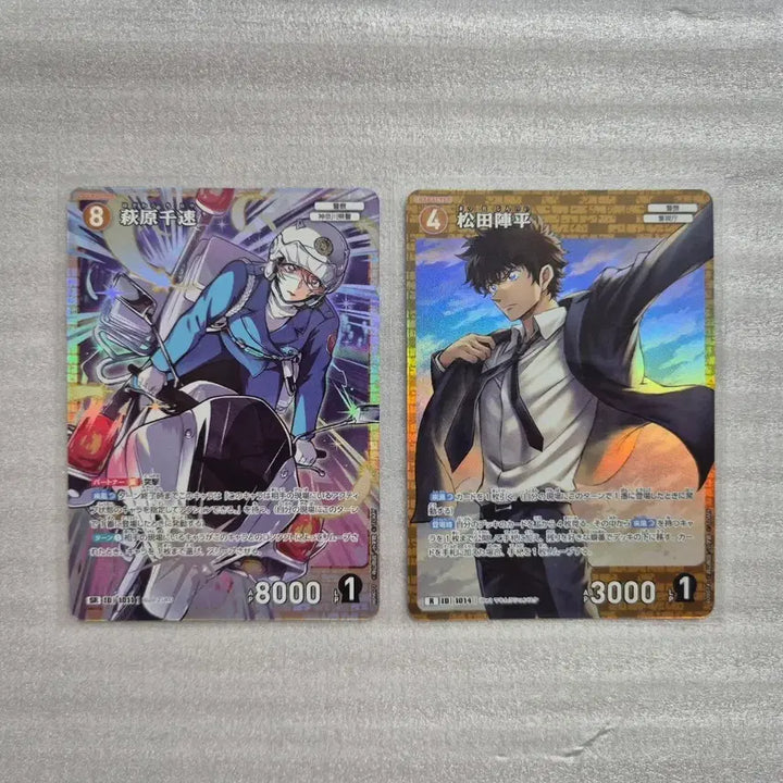 [BUNJANG] Detective Conan TCG Hagiwara Chihaya SR &amp; Matsuda Jinpei R Bundle Set / 코난 TCG 하기와라 치하야 SR &amp; 마츠다 진페이 R 일괄