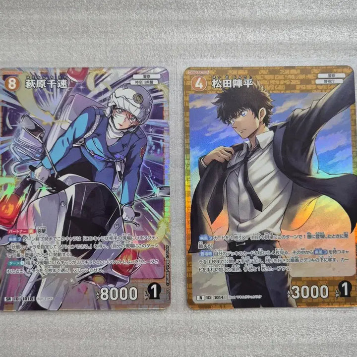 [BUNJANG] Detective Conan TCG Hagiwara Chihaya SR &amp; Matsuda Jinpei R Bundle Set / 코난 TCG 하기와라 치하야 SR &amp; 마츠다 진페이 R 일괄