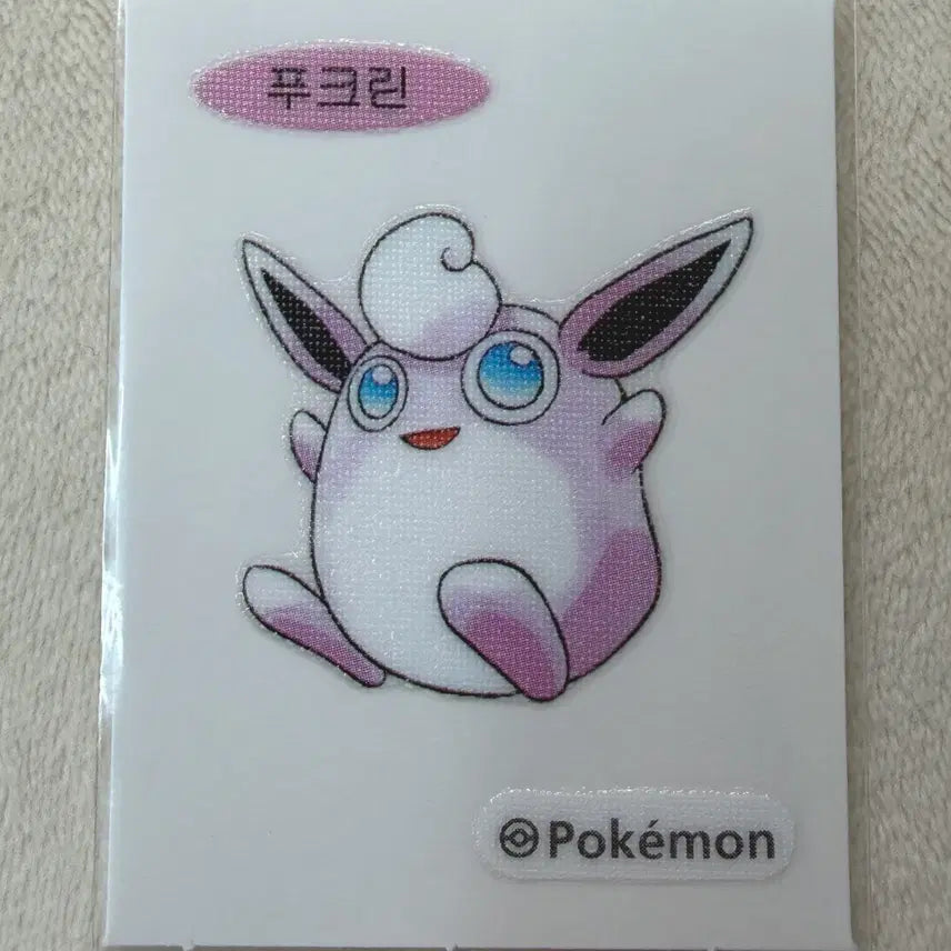 [BUNJANG] Pokemon 30th Anniversary Original Artwork Ppochurin Stickers / 040 푸크린 30주년 오리지널 아트웍 포켓몬 띠부띠부씰