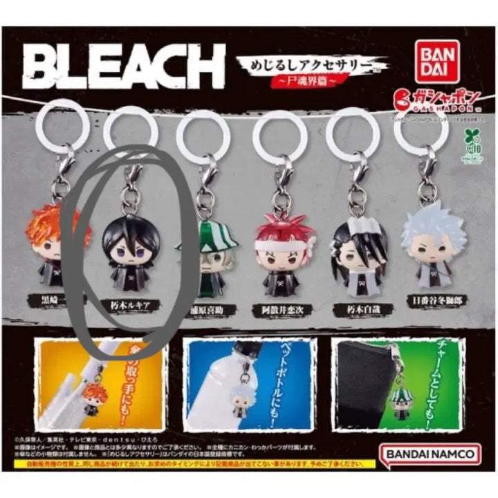 [BUNJANG] Bleach Mezilshi Rukia / [판매] 블리치 메지루시 - 루키아
