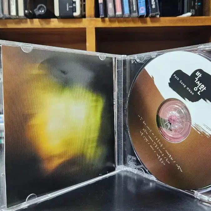 [BUNJANG] Park Sung-hwan 1st Album CD / 박성환 1집 CD