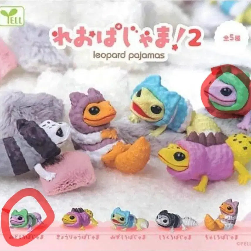 [BUNJANG] Leopard Pajama Series 2 Gecko Gacha Figure / 레오파자마2탄 도마뱀가챠 게코 가챠 피규어
