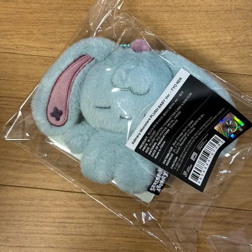 [BUNJANG] Xdinary Heroes XH Baby Xmonz Junhan Plush Doll / 엑스디너리히어로즈 엑디즈 베이비 엑몬즈 인형 준한 툐넨 양도 판매