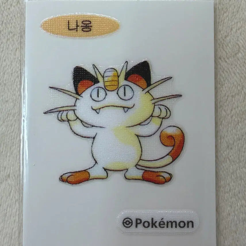 [BUNJANG] Naong 30th Anniversary Original Artwork Pokemon Ppib Ppi Ppi Seal / 052 나옹 30주년 오리지널 아트웍 포켓몬 띠부띠부씰
