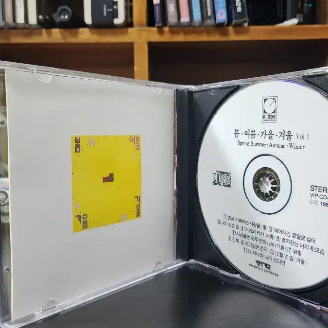 [BUNJANG] Various Artists Spring Summer Fall Winter 1st Album CD / 봄여름가을겨울 1집 CD