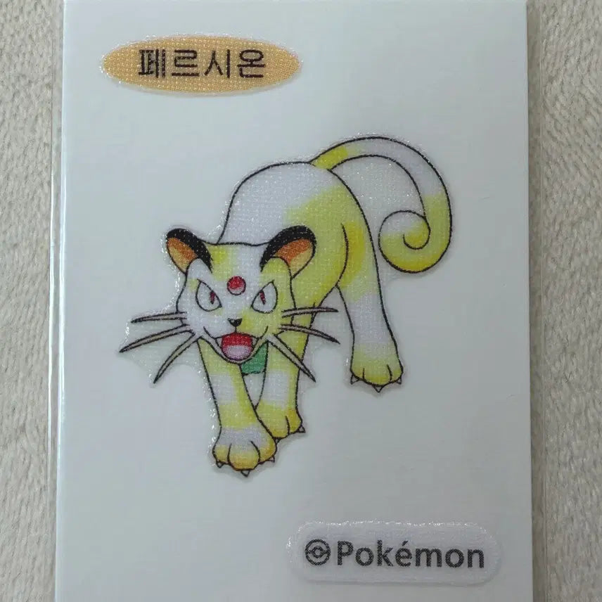 [BUNJANG] Persian 30th Anniversary Original Artwork Pokemon Sticker / 053 페르시온 30주년 오리지널 아트웍 포켓몬 띠부띠부씰