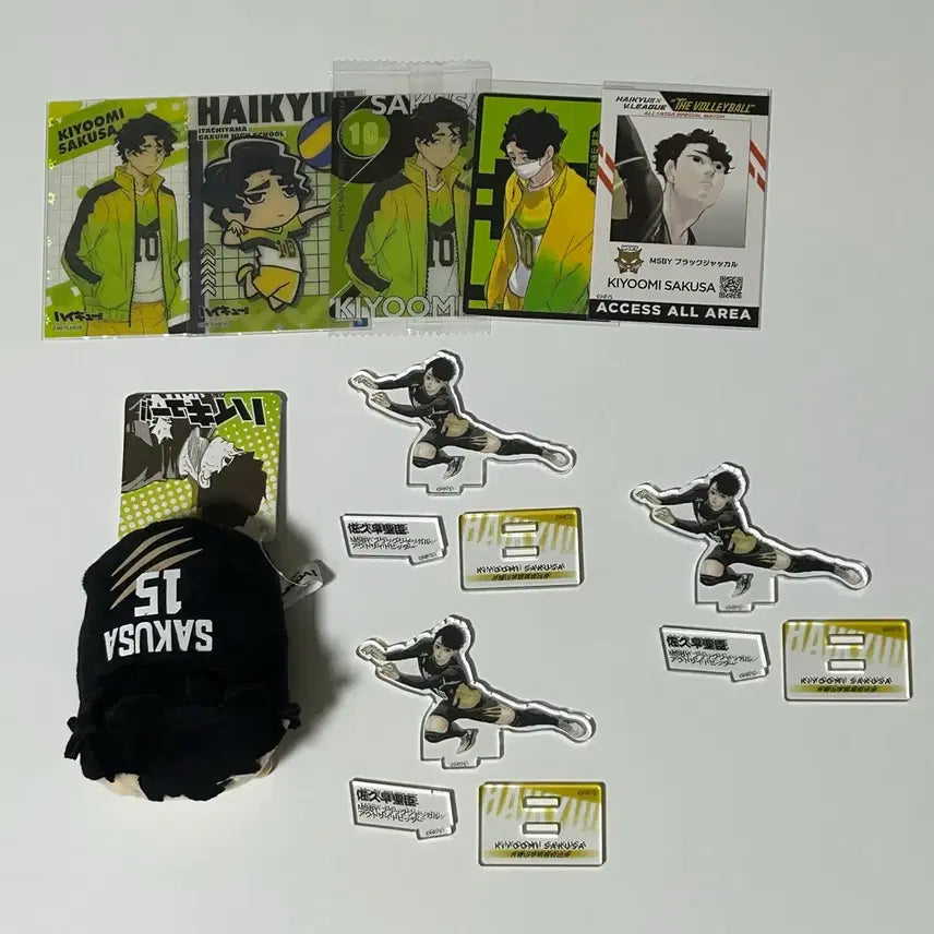[BUNJANG] Haikyuu!! Sakusa Kiyoomi Merchandise Bundle / 하이큐 사쿠사 키요오미