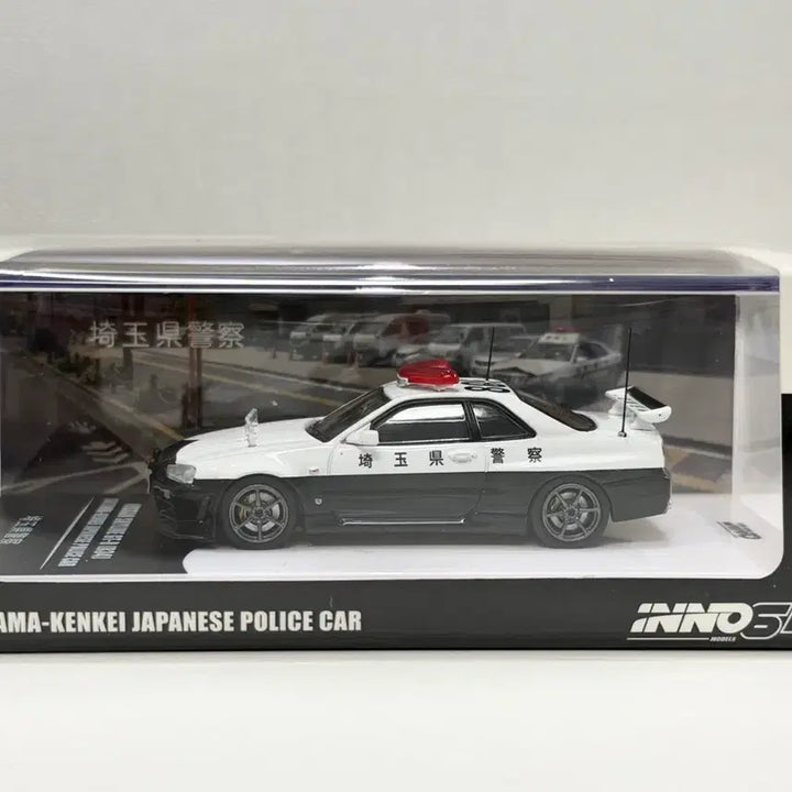 [BUNJANG] INNO64 Skyline R34 Police Car Sealed / 이노64 스카이라인 R34 경찰차 미개봉 새제품