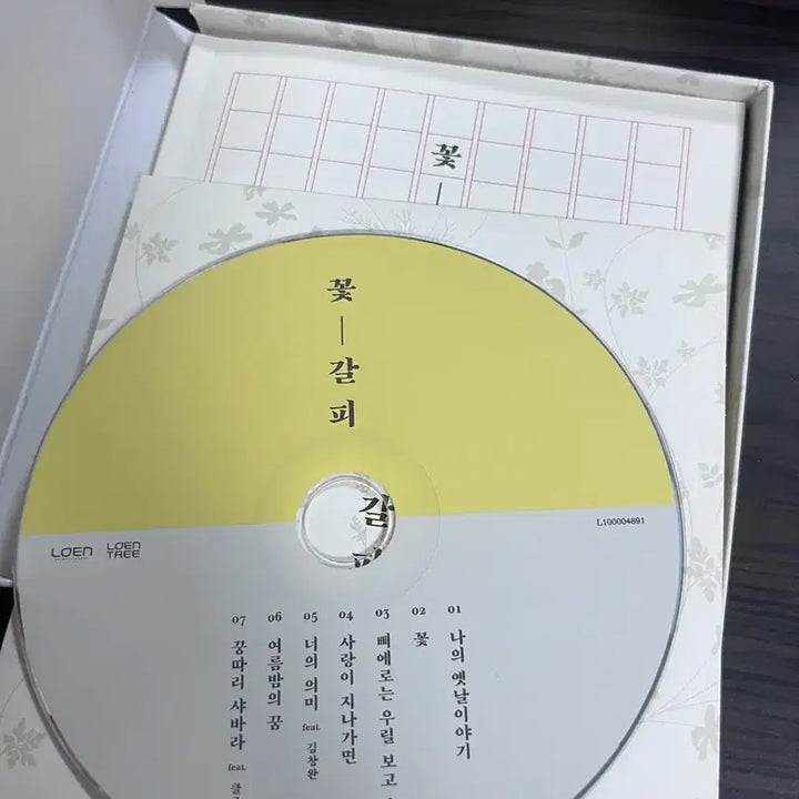 [BUNJANG] IU "Last Fantasy" &amp; "Flower Bookmark" Album Bundle Set / 아이유 앨범 일괄 꽃갈피 라스트판타지