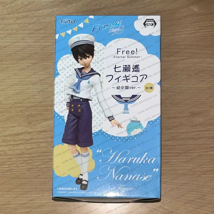[BUNJANG] Taito Nanase Haruka Childhood Version Figure (Sealed) / [미개봉] Free! 프리 타이토 유년기 피규어 나나세 하루카