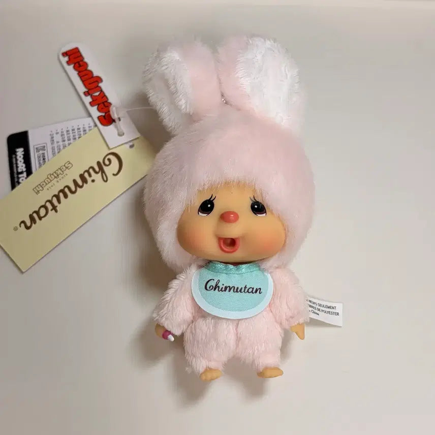 [BUNJANG] Chimuthan Big Head Plush Keychain / 대두 빅헤드 ss 치무탄 인형 키링 몬치치
