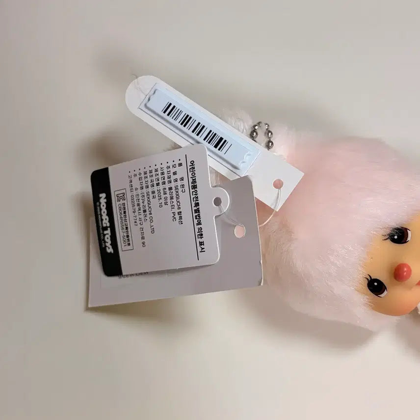[BUNJANG] Chimuthan Big Head Plush Keychain / 대두 빅헤드 ss 치무탄 인형 키링 몬치치