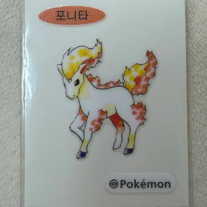 [BUNJANG] Pokemon 30th Anniversary Original Artwork Ponyta Sticker / 077 포니타 30주년 오리지널 아트웍 포켓몬 띠부띠부씰