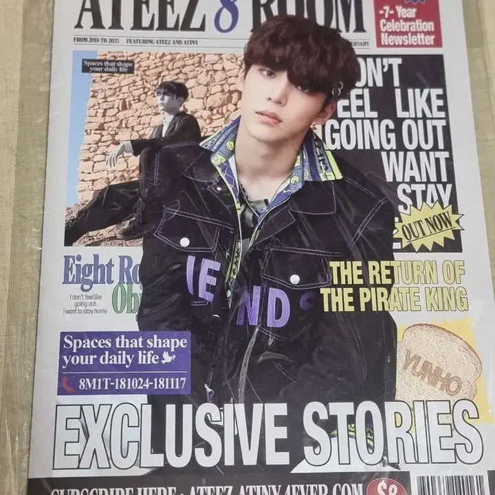 [BUNJANG] Ateez Yunho 8room Newsletter Photocard / 에이티즈 윤호 8room 뉴스레터 ateez yunho