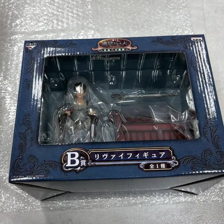 [BUNJANG] Attack on Titan Ichiban Kuji B Prize Sofubi Levi / (택포 10) 진격의 거인 자유로의 진격 B상 소파 리바이