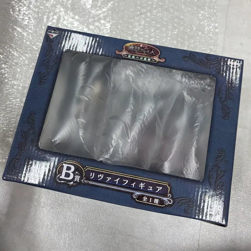 [BUNJANG] Attack on Titan Ichiban Kuji B Prize Sofubi Levi / (택포 10) 진격의 거인 자유로의 진격 B상 소파 리바이