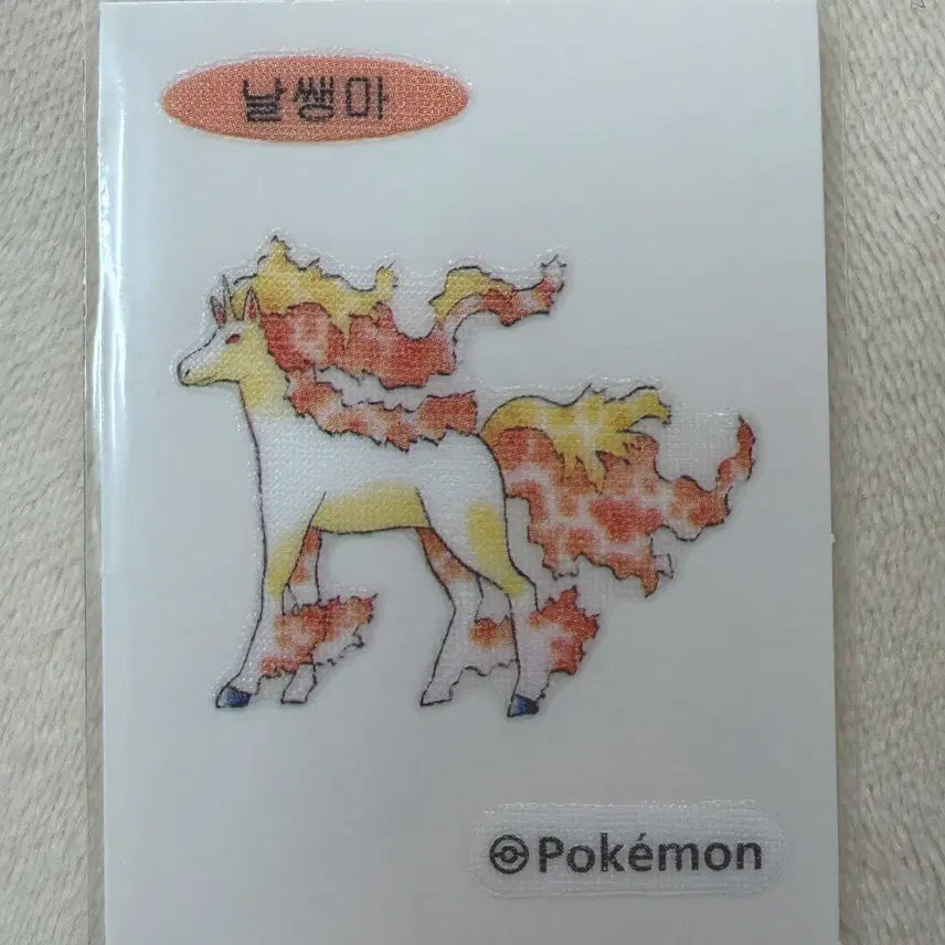 [BUNJANG] Pokemon 30th Anniversary Original Artwork Tteokbokki Seal (Nalssaengma) / 078 날쌩마 30주년 오리지널 아트웍 포켓몬 띠부띠부씰
