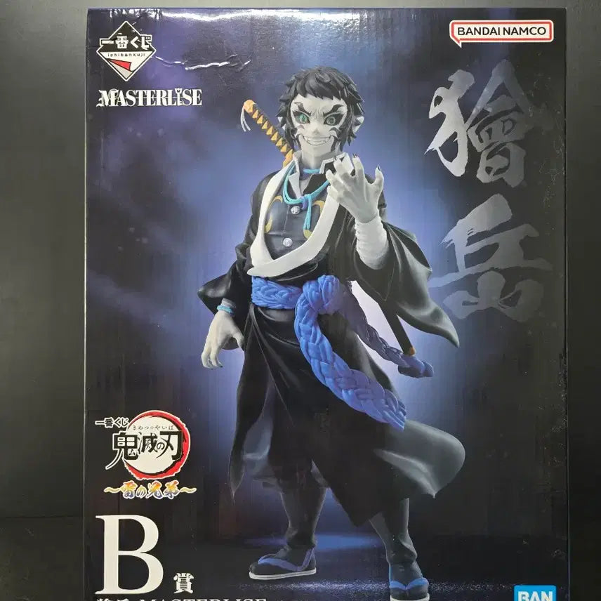 [BUNJANG] Demon Slayer Kaigaku Thunder Breathing Form Ichiban Kuji Figure / 귀멸의 칼날 카이가쿠 번개의 형제 B상 이치방쿠지 제일복권 피규어
