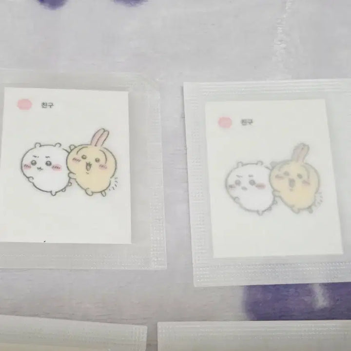 [BUNJANG] Bundle Set 11pcs GanaDi &