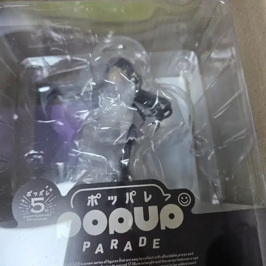 [BUNJANG] Aniplex Puella Magi Madoka Magica Pop Parade Homura Akemi Figure / 마법소녀 마도카 마기카 팝업퍼레이드 아케미 호무라 피규어 팝니다