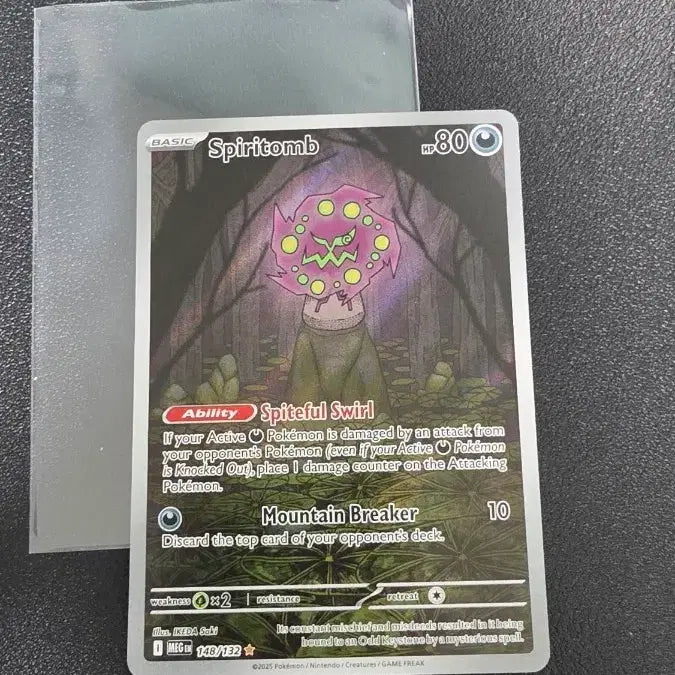 [BUNJANG] Pokemon Card North American Release Gigas Stone (AR) / 포켓몬 카드 화강돌 ar 북미판 영판