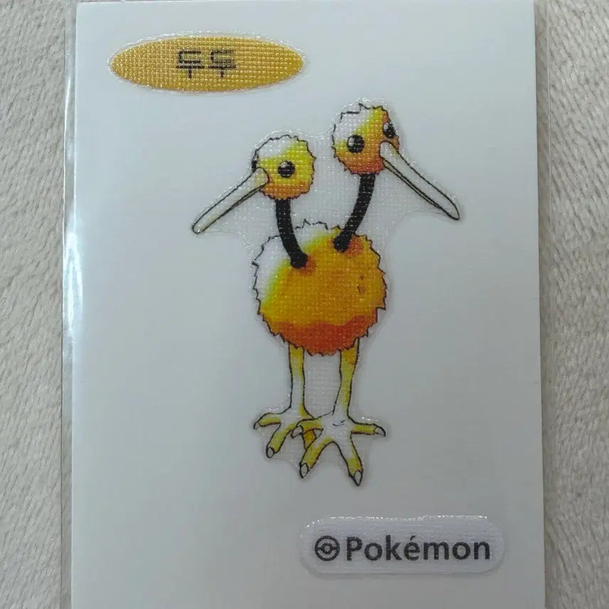 [BUNJANG] Dudoo 30th Anniversary Original Artwork Pokemon Sticker / 084 두두 30주년 오리지널 아트웍 포켓몬 띠부띠부씰
