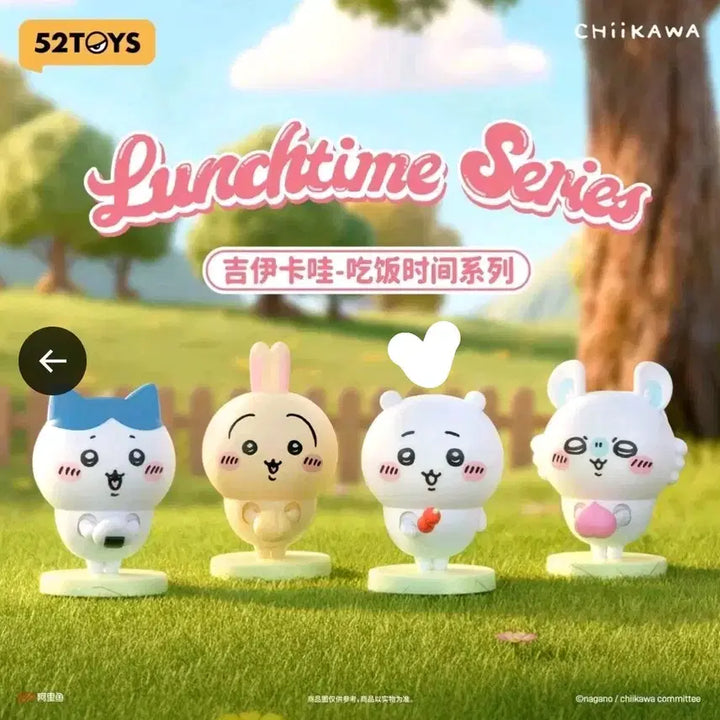 [BUNJANG] 52Toys Chiikawa Lunchtime Series Figure (Sealed) / 미개봉 먼작귀 치이카와 런치타임 시리즈 피규어 판매