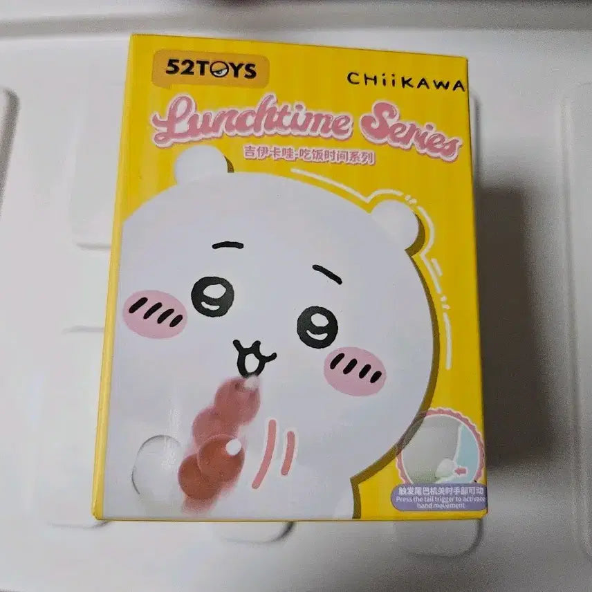 [BUNJANG] 52Toys Chiikawa Lunchtime Series Figure (Sealed) / 미개봉 먼작귀 치이카와 런치타임 시리즈 피규어 판매