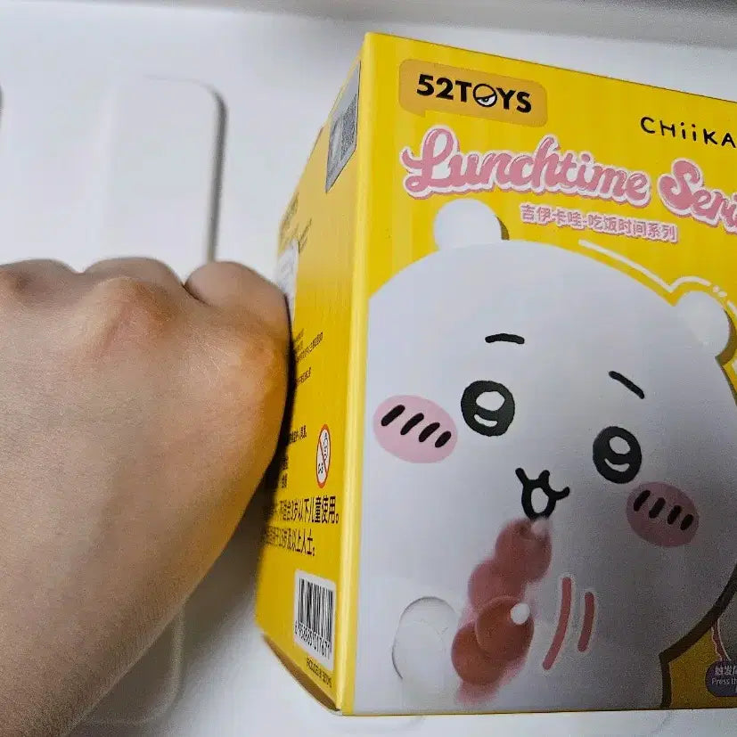 [BUNJANG] 52Toys Chiikawa Lunchtime Series Figure (Sealed) / 미개봉 먼작귀 치이카와 런치타임 시리즈 피규어 판매