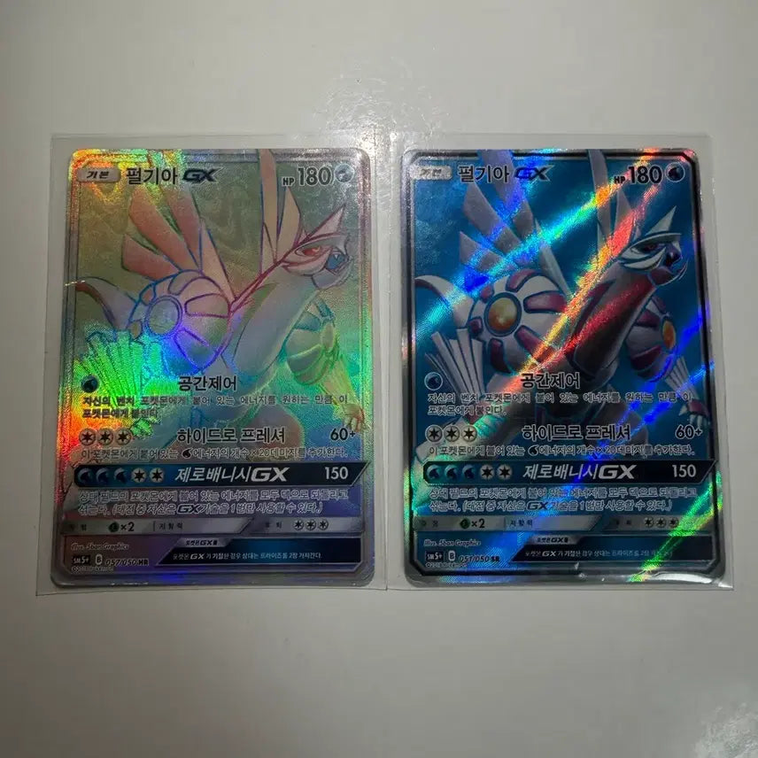 [BUNJANG] Pearl Kyurem HR, SR / 펄기아 HR, SR
