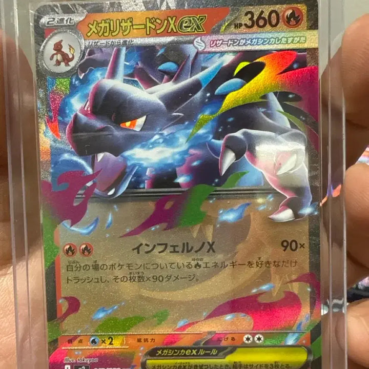 [BUNJANG] Japanese Edition Charizard, Dragonite, Mewtwo, Pikachu Pokémon Cards / 일판 rr카드 리자몽 망나뇽 뮤츠 피카츄