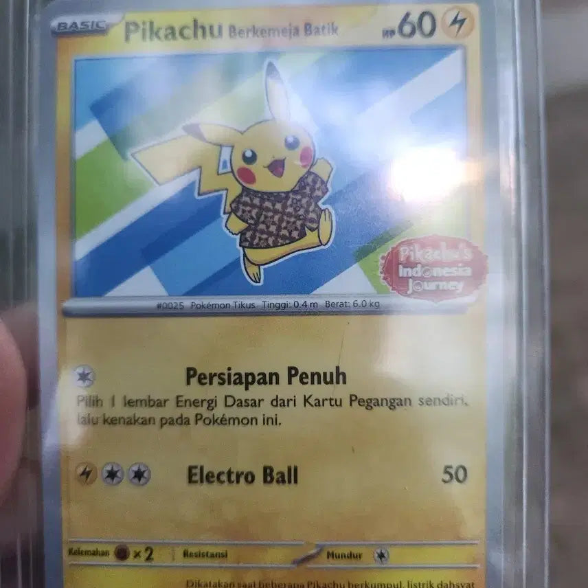 [BUNJANG] Batic Pikachu Card / -프로모카드-바틱 피카츄(등급용 s급)