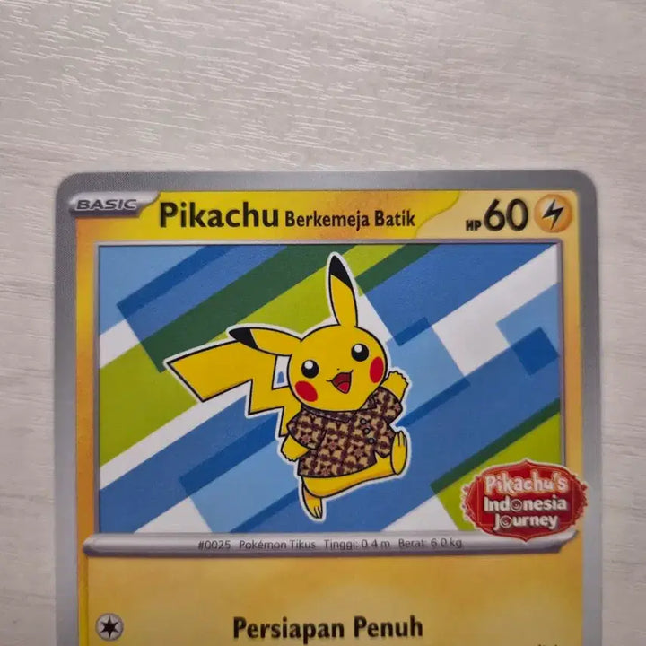 [BUNJANG] Batic Pikachu Card / -프로모카드-바틱 피카츄(등급용 s급)