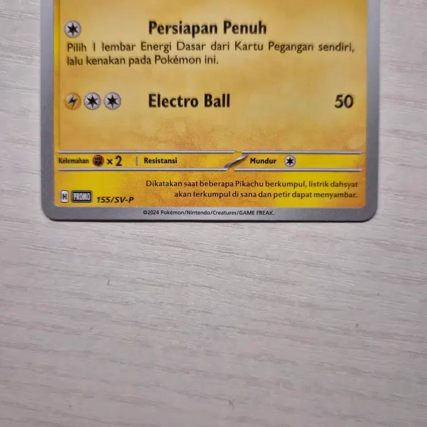 [BUNJANG] Batic Pikachu Card / -프로모카드-바틱 피카츄(등급용 s급)