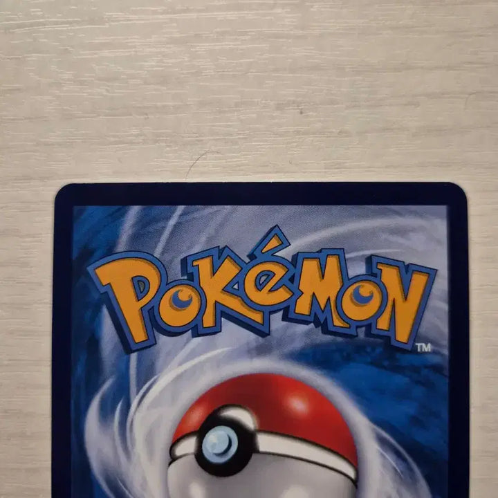 [BUNJANG] Batic Pikachu Card / -프로모카드-바틱 피카츄(등급용 s급)