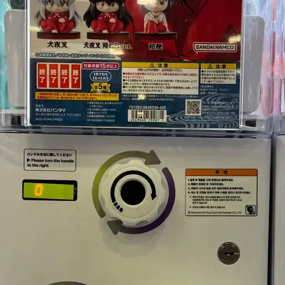 [BUNJANG] Inuyasha Gosho Owari 2 Sango Figure / 이누야샤 가챠 오스와리2 산고