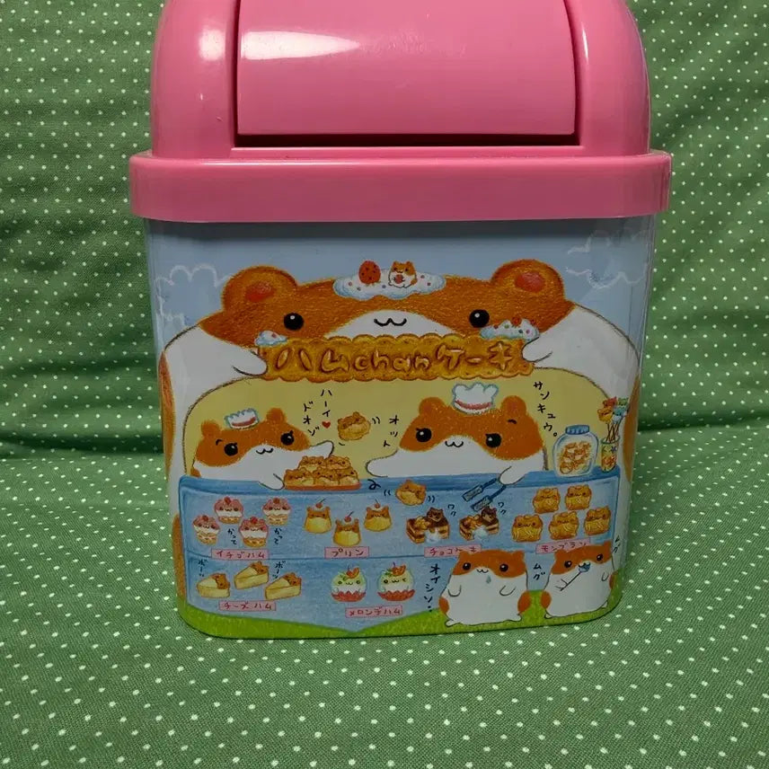 [BUNJANG] Classic Stationery Hamster Ham-Jjang Trash Can / 고전 지류 베이커리 햄짱 휴지통