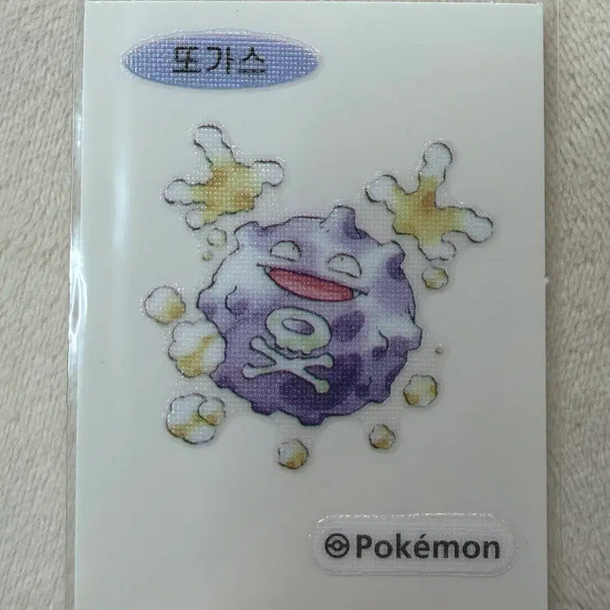 [BUNJANG] Pokemon 30th Anniversary Original Artwork Ddanddan Seal (109) / 109 또가스 30주년 오리지널 아트웍 포켓몬 띠부띠부씰