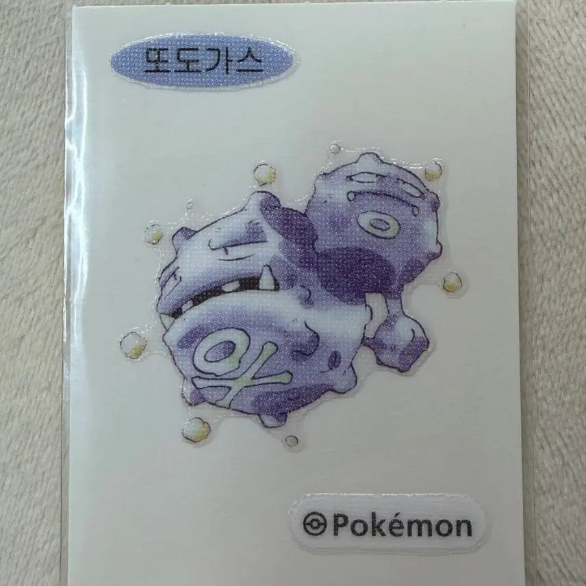 [BUNJANG] Pokemon 30th Anniversary Original Artwork Tteogaboong Seal Collection / 110 또도가스 30주년 오리지널 아트웍 포켓몬 띠부띠부씰