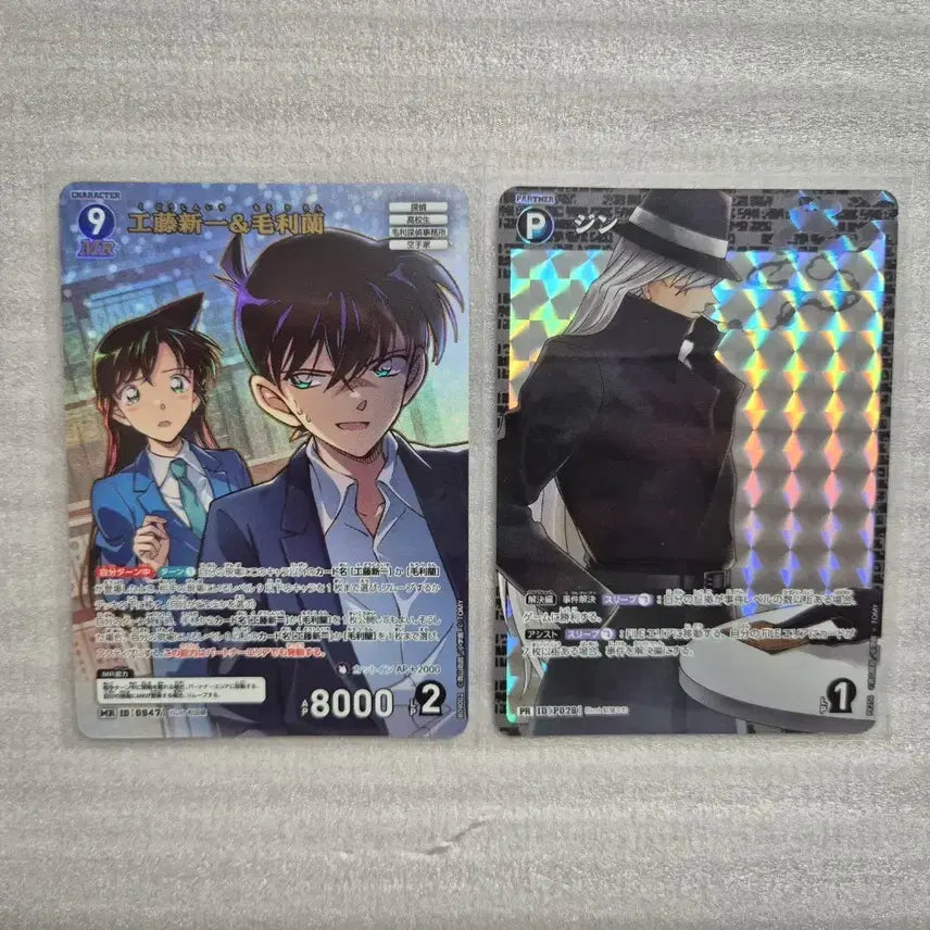 [BUNJANG] Conan TCG Shinran MR &amp; Gin PR Bundle Set / 코난 TCG 신란 MR &amp; 진 PR 일괄