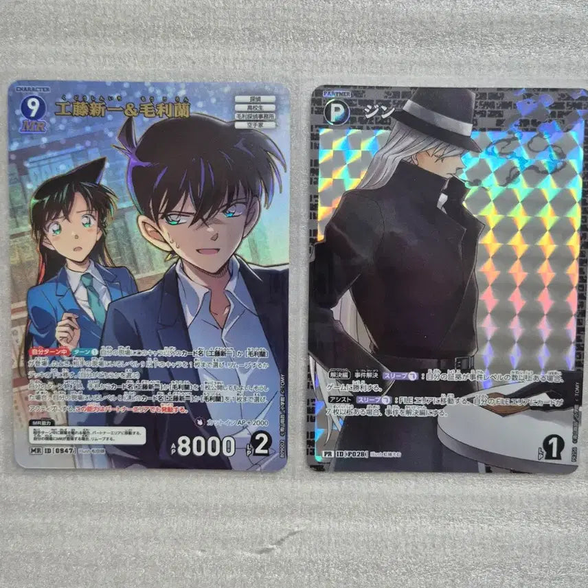[BUNJANG] Conan TCG Shinran MR &amp; Gin PR Bundle Set / 코난 TCG 신란 MR &amp; 진 PR 일괄
