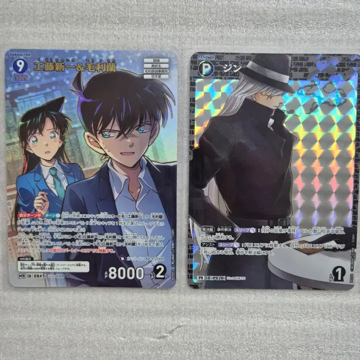 [BUNJANG] Conan TCG Shinran MR &amp; Gin PR Bundle Set / 코난 TCG 신란 MR &amp; 진 PR 일괄