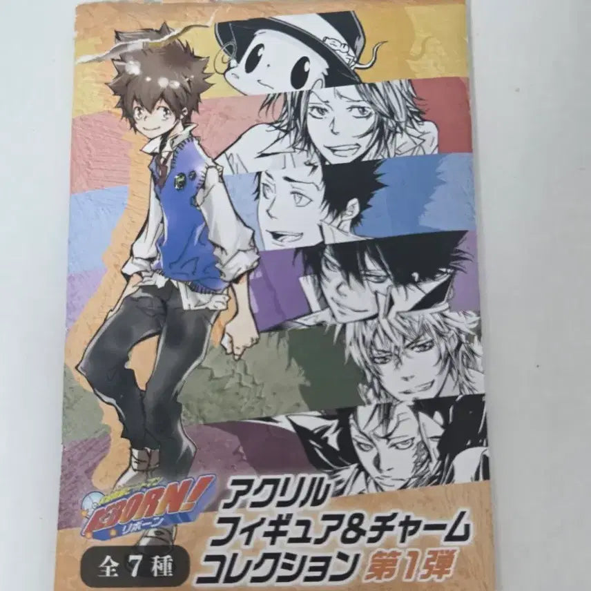 [BUNJANG] Katekyo Hitman Reborn! Acrylic Keychain (Reborn) / 가정교사 히트맨 리본 아크릴 키링(리본)