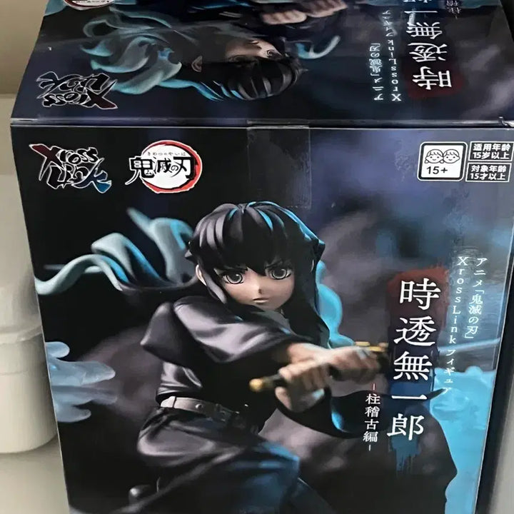 [BUNJANG] Sega Muichiro Tokito Cross Link Figure (Unsealed) / 세가 sega 무이치로 크로스 링크 단순개봉