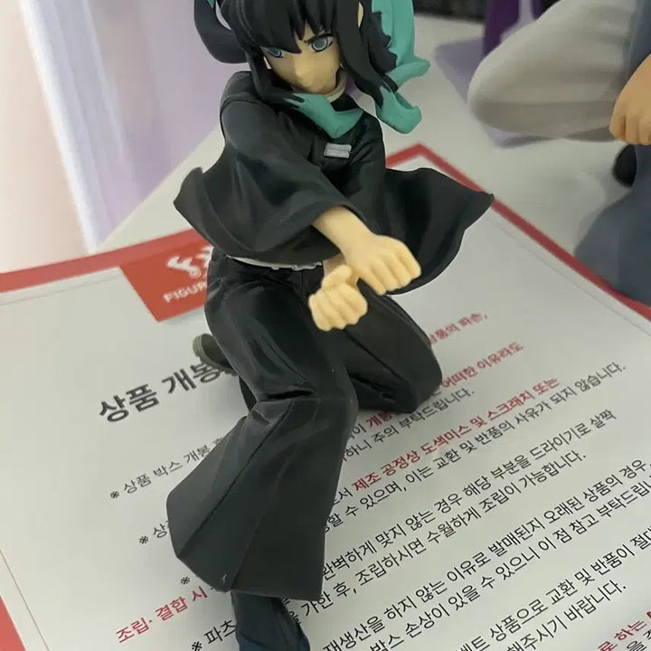 [BUNJANG] Sega Muichiro Tokito Cross Link Figure (Unsealed) / 세가 sega 무이치로 크로스 링크 단순개봉