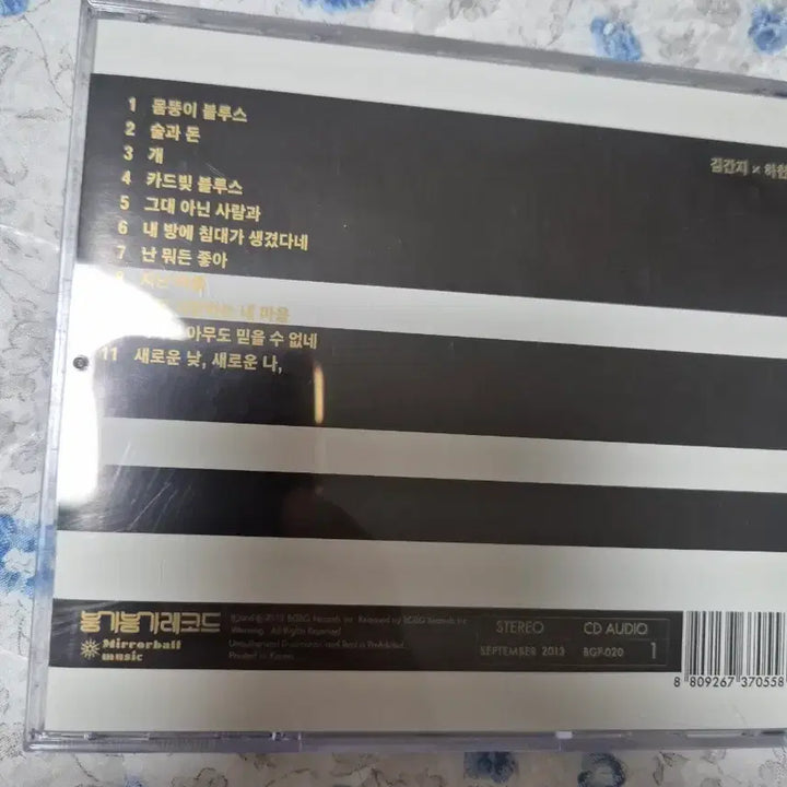 [BUNJANG] Kim Ganji X Ha Heonjin 1st Album Project / 김간지 X 하헌진 1집 프로젝트 앨범