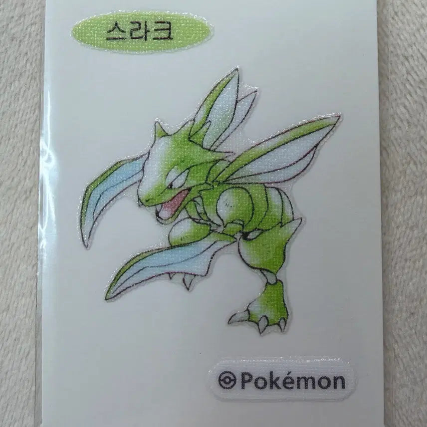 [SOLD OUT] 123 스라크 30주년 오리지널 아트웍 포켓몬 띠부띠부씰