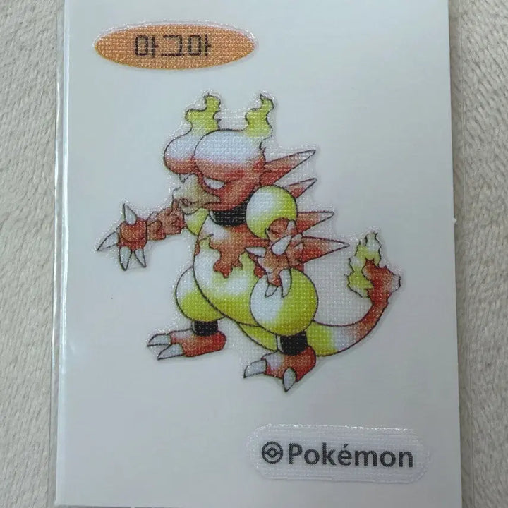 [BUNJANG] 126 Magma 30th Anniversary Original Artwork Pokemon Stickers / 126 마그마 30주년 오리지널 아트웍 포켓몬 띠부띠부씰