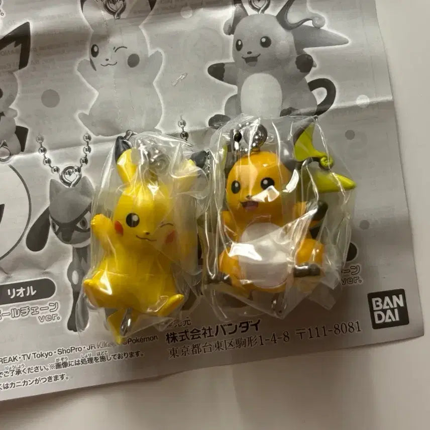 [BUNJANG] Bandai Pokemon Pikachu Raichu Charing Gacha Ball Chain / 반다이 포켓몬 피카츄 라이츄 대롱가챠 볼체인